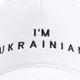 Кепка SumWin I`m Ukrainian GMB-24-24 56-58 Белая - изображение 2