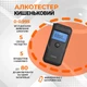 Комплект мундштуков на алкотестер Xiaomi Lydsto Youpin 5 шт (Lyd5) - изображение 2