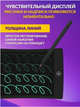 Планшет для рисования с LCD экраном диагональю 8,5 дюймов и стилусом, Writing Tablet Board - изображение 3