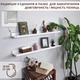 Полиці настінні, навісні для кухні, ванної, вітальні Wood Wedge U-форма 90х13.6х5,6 см Білий - зображення 2