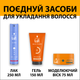 Моделювальний віск для волосся Taft Creative 75 мл (40152257) - зображення 6
