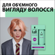 Стайлинг-пудра для волос Taft Volume 10 г (9000100672825) - изображение 3