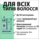 Стайлинг-пудра для волос Taft Volume 10 г (9000100672825) - изображение 4