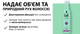 Спрей для укладки Taft Volume 3 150 мл (9000101722703) - изображение 9