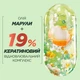 Змивний засіб для глибокого відновлення Garnier Fructis Keratin Filler 200 мл (3600542571265) - зображення 5