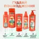 Змивний засіб для глибокого відновлення Garnier Fructis Keratin Filler 200 мл (3600542571265) - зображення 7