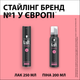 Піна для волосся Taft Power Cashmere 5 200 мл (9000100477789) - зображення 7