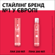 Піна для волосся Taft Shine 4 200 мл (3838824083667) - изображение 5