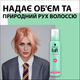 Піна для волосся Taft Volume 4 200 мл (3838824083704) - изображение 3