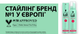 Піна для волосся Taft Volume 5 200 мл (9000100728249) - зображення 10