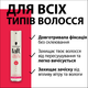 Лак для волос Taft Phyto Keratin 4 250 мл (9000100336376) - изображение 4