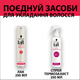 Лак для волос Taft Phyto Keratin 4 250 мл (9000100336376) - изображение 8