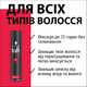 Лак для волосся Taft Power Кофеїн Фіксація 5 250 мл (4015000510790) - зображення 4