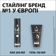 Лак для волосся Taft Power Невидима Фіксація 5 250 мл (9000100876520) - изображение 7