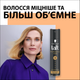 Лак для волосся Taft Power Сила кератину Мегафіксація 5 250 мл (9000100653503) - изображение 3