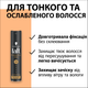 Лак для волосся Taft Power Сила кератину Мегафіксація 5 250 мл (9000100653503) - изображение 4