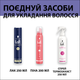 Лак Taft Ultimate 5+ 250 мл (9000100923071) - изображение 7