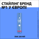 Лак для волосся Taft Ultra мегафіксація 4 250 мл (4012800706002) - изображение 7