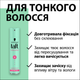 Лак для волос Taft Volume 4 250 мл (3838824058245) - изображение 4
