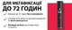 Лак для волосся Taft Power 5 75 мл (9000101236491) - изображение 10