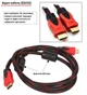 Кабель HDMI - HDMI 1.4V 1080p 1,5м усиленний, з нейлоновою оплеткою, фільтром та позолоченими коннекторами, чорно-червоний - зображення 2