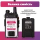 Рація двохдіапазонна Baofeng UV-5RA, UHF/VHF, 5 Ватт, батарея 1800 мАч чорний - зображення 4