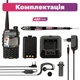 Рація двохдіапазонна Baofeng UV-5RA, UHF/VHF, 5 Ватт, батарея 1800 мАч чорний - зображення 6