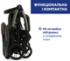 Прогулочная коляска Chicco Goody XPlus Зеленая (87040.38.00) - изображение 10