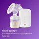 Электрический аккумуляторный молокоотсос PHILIPS Avent SCF396/31 Premium (SCF396/31) - изображение 2