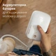 Электрический аккумуляторный молокоотсос PHILIPS Avent SCF396/31 Premium (SCF396/31) - изображение 3