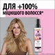 Экспресс-кондиционер Gliss Kur Liquid Silk 200 мл (9000100256087) - изображение 2