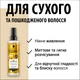 Экспресс-кондиционер GLISS Oil Nutritive для сухих и поврежденных волос 200 мл (9000100398701) - изображение 4