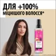 Экспресс-кондиционер GLISS Supreme Length 200 мл (9000101201376) - изображение 2