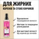 Экспресс-кондиционер GLISS Supreme Length 200 мл (9000101201376) - изображение 3