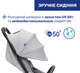 Прогулочная коляска Chicco Goody XPlus Светло-серая (87040.84) - изображение 2