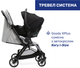 Прогулочная коляска Chicco Goody XPlus Светло-серая (87040.84) - изображение 6