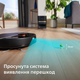 Робот-пылесос PHILIPS серии 7000 XU7100/01 - изображение 12
