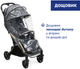 Прогулочная коляска Chicco Goody XPlus Серая (87040.27) - изображение 5