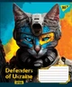 Набор тетрадей 96л. линия Yes Defenders of Ukraine, уп.5шт. (766505) - изображение 6