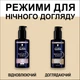 Відновлювальний нічний еліксир Gliss Kur Overnight Reconstruction 100 мл (9000101702286) - изображение 6