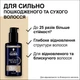 Ночной эликсир Gliss Kur Overnight Repair 100 мл (5410091767334) - изображение 3