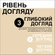 Ночной эликсир Gliss Kur Overnight Repair 100 мл (5410091767334) - изображение 4