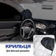 Тент накидка защита от снега и мороза UFT Windshield 1 Aluminium 70 х 150 см (UFTwindshield1) - изображение 5