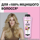 Шампунь Gliss Kur Liquid Silk 400 мл (9000100549592) - изображение 2