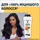 Шампунь Gliss Kur Total Repair 400 мл (9000100549493) - изображение 2