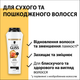 Шампунь Gliss Kur Total Repair 400 мл (9000100549493) - изображение 4