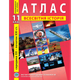 ІПТ Атлас Всесвітня історія 11кл. - зображення 1