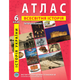 Атлас ІПТ Всесвітня історія. Інтегрований курс 6кл. - изображение 1