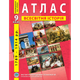 Атлас ІПТ Всесвітня історія 9кл. - изображение 1