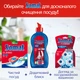 Таблетки для посудомоечной машины Somat Classic Duo 95+95 шт (9000101821406) - изображение 6
